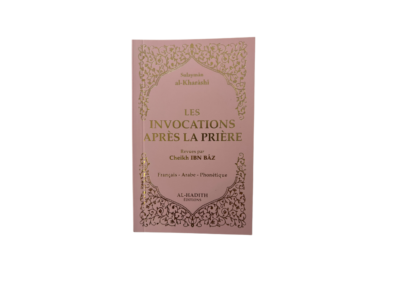 Les invocations après la prière - petit long - rose