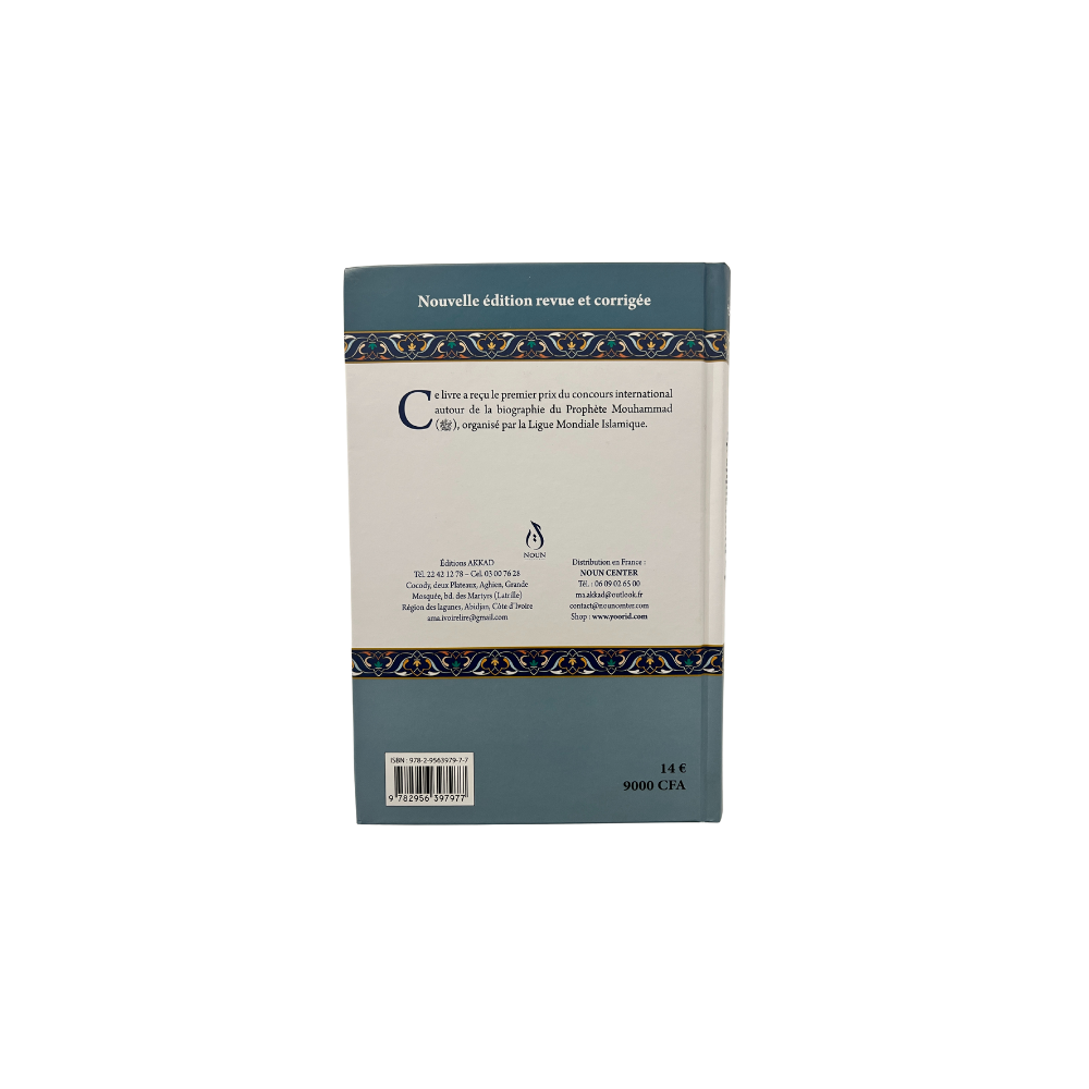 Le nectar cacheté - moyen – Image 2