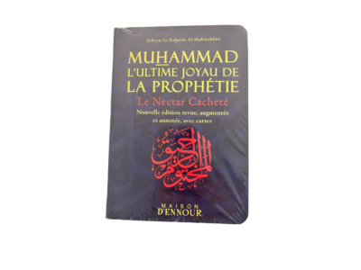 Le nectar cacheté - version poche