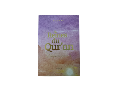 Reines du Qur'an