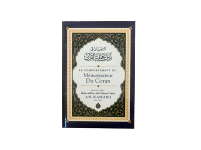 Le comportement du mémorisateur du Coran