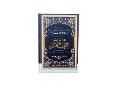 Le Résumé de la Compréhension des Beaux Noms d’Allah