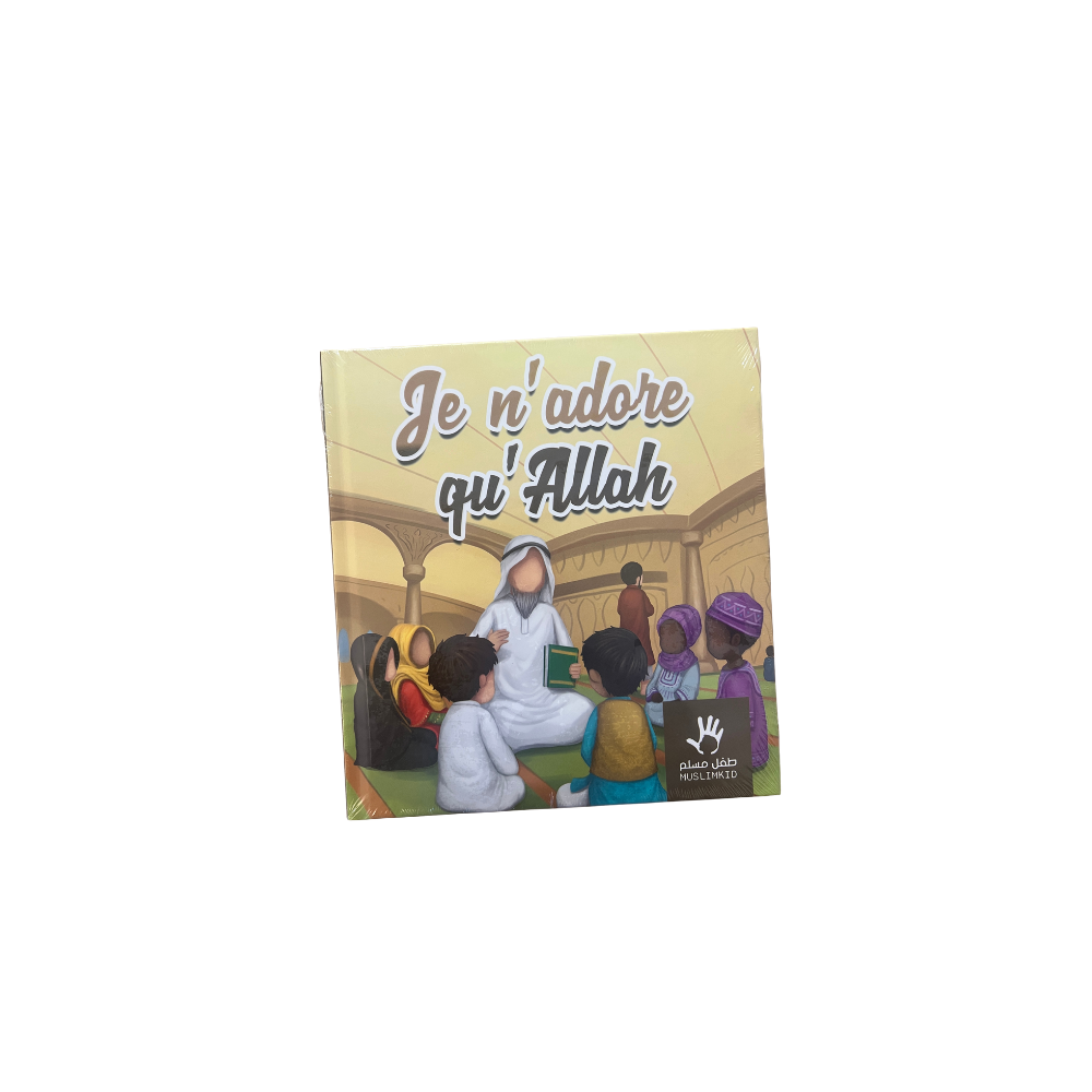 Je n’adore qu’Allah