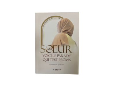 Ma sœur, voici le paradis qui t'est promis