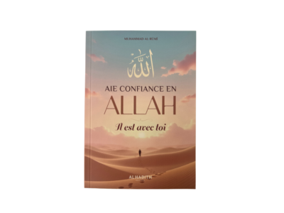 Aie confiance en Allah, il est avec toi