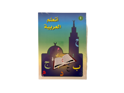 méthode de la madrassah - tome 1