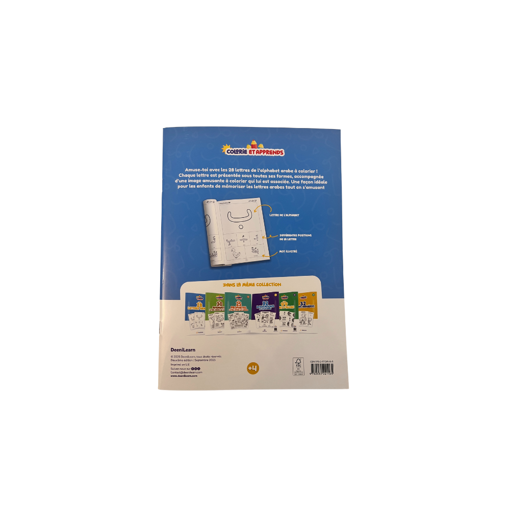 Colorie et apprends les 28 lettres arabes – Image 2