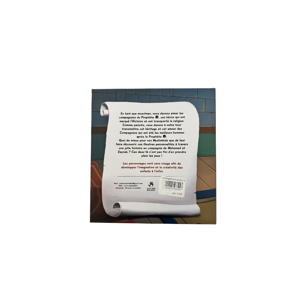 Les compagnons du Prophète ﷺ – Image 2