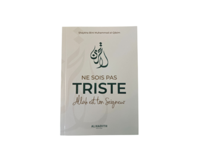 Ne sois pas triste, Allah est ton seigneur