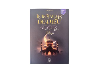 Les leçons de la sourate Al Mulk