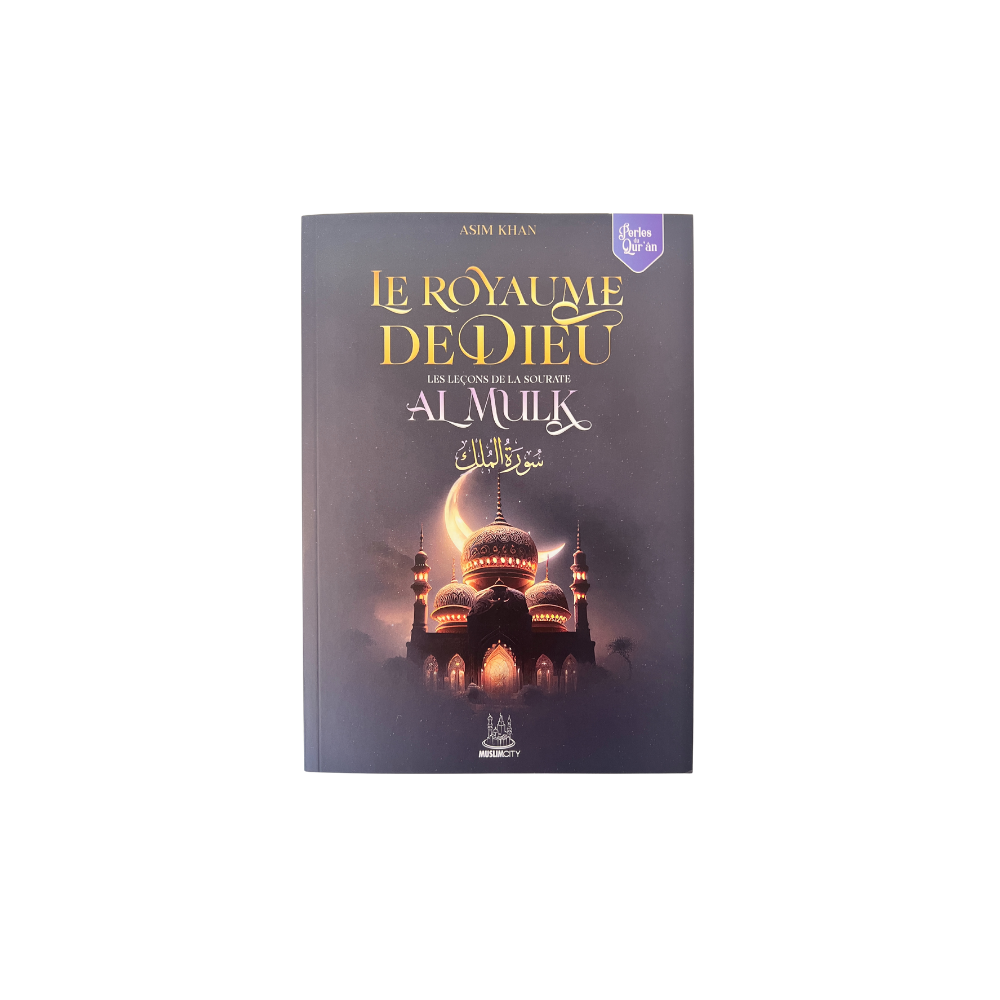 Les leçons de la sourate Al Mulk
