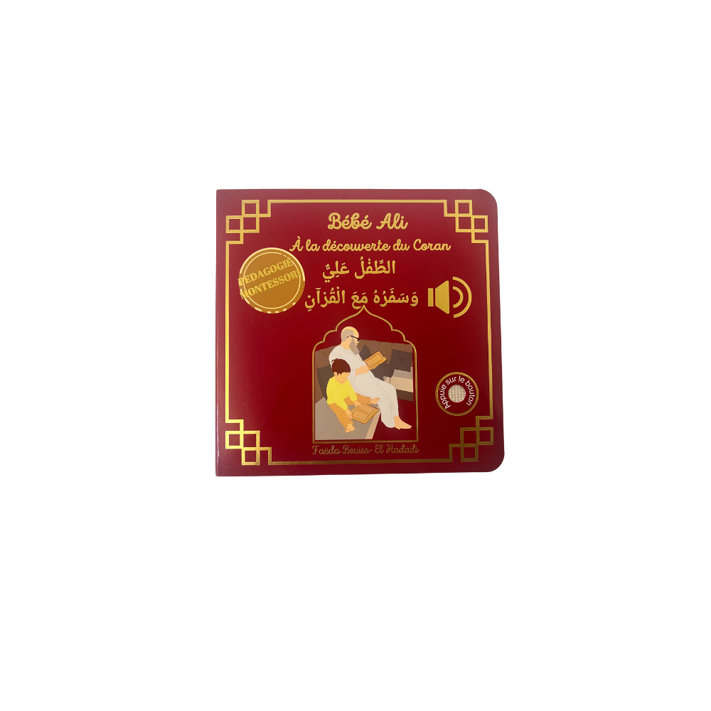 Bébé ali à la découverte du Coran - audio
