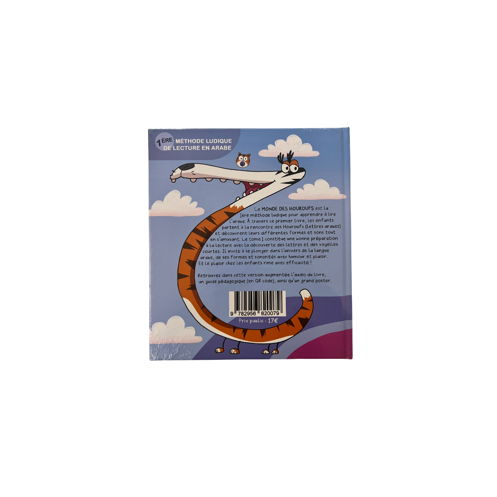 Le monde merveuilleux des houroufs – Image 2