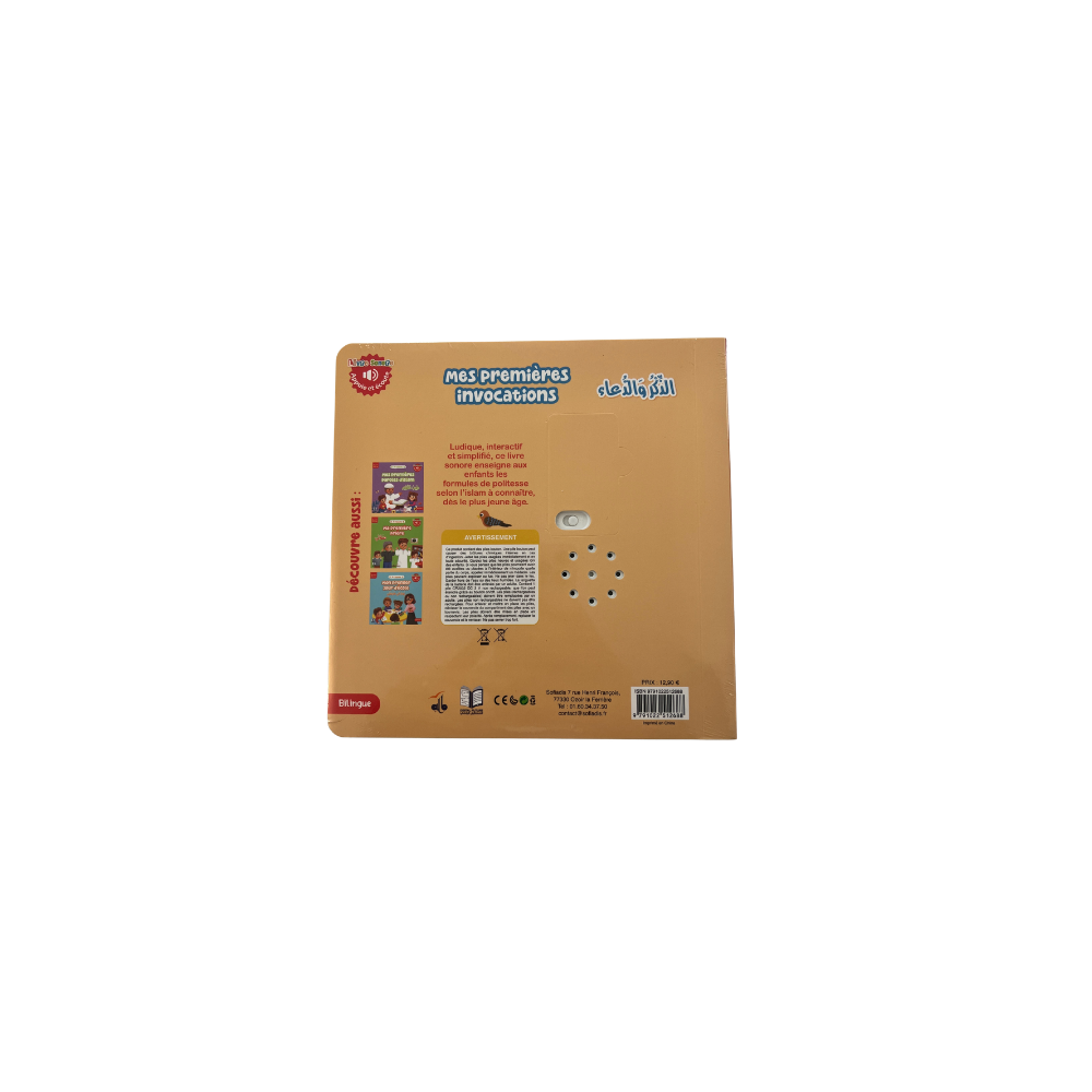 Mes premières invocations – Livre sonore bilingue pour bébé et jeune enfant (dès 1 an) – Image 2