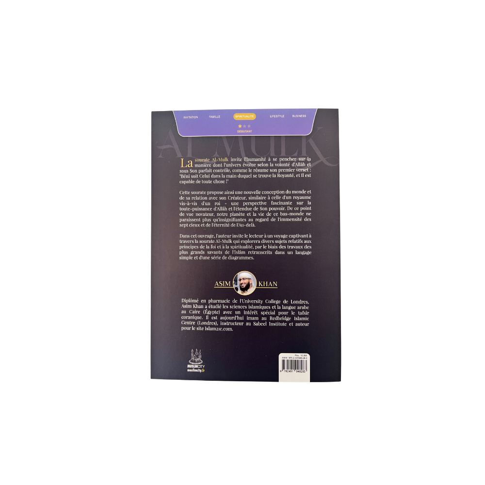 Les leçons de la sourate Al Mulk – Image 2