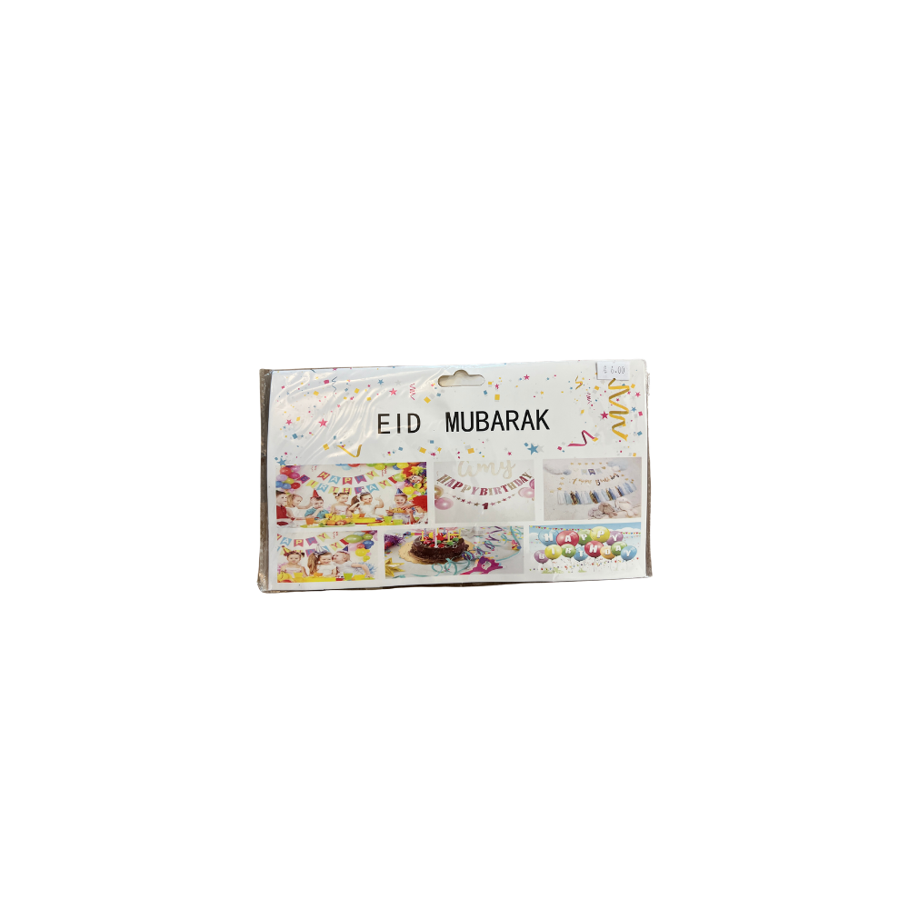Kit décoration Eid Mubarak – Guirlande + 8 ballons
