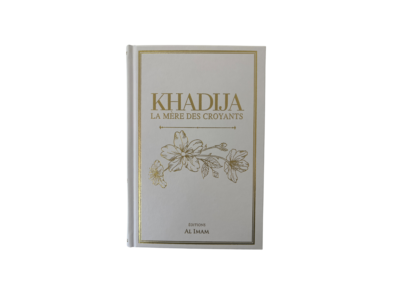 Khadija, la mère des croyants