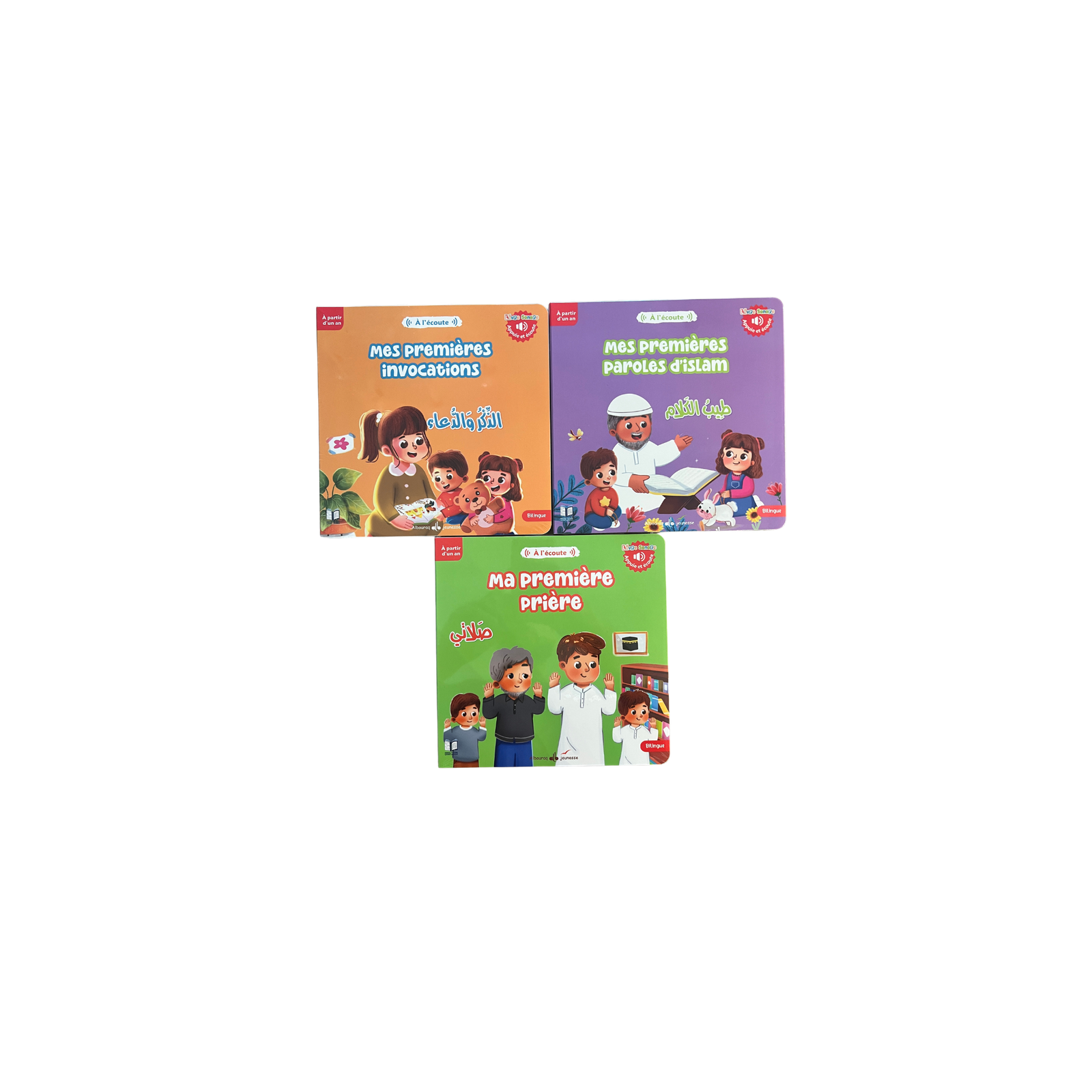 Pack Enfant – Mes Premières Bases de l’Islam (Livres Sonores) – Édition Albouraq