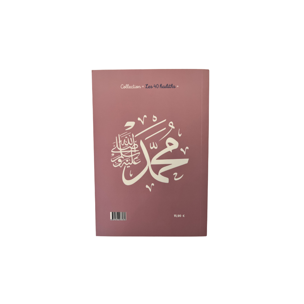 40 hadiths sur le voile et la pudeur – Image 2