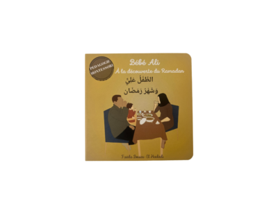 Bébé ali à la découverte du ramadan