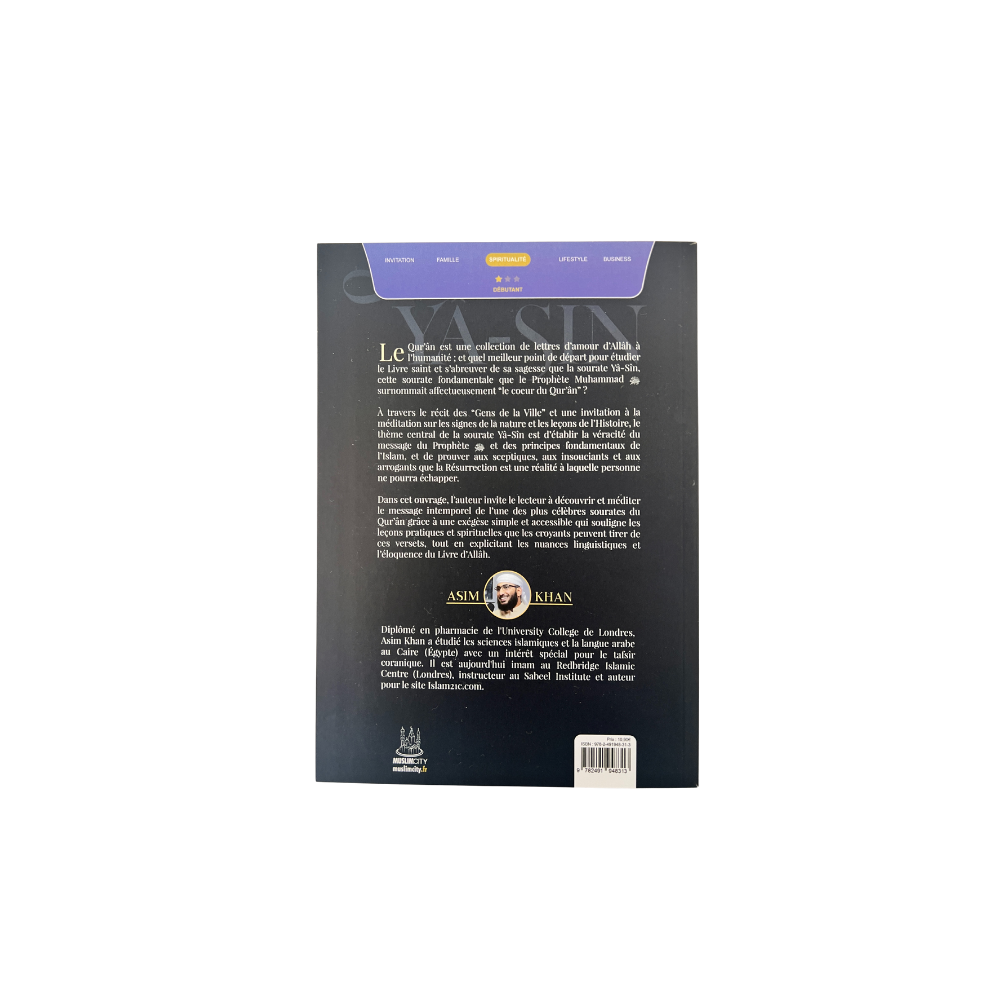 Les leçons de la sourate Ya-sin – Image 2