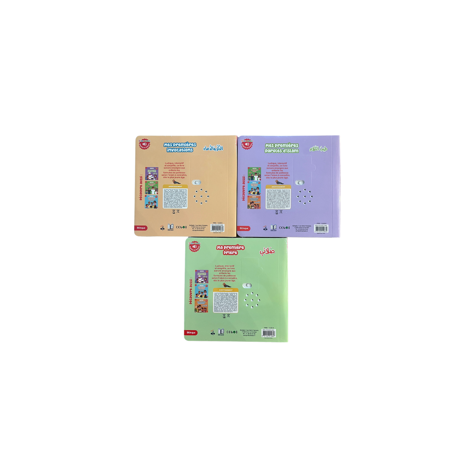 Pack Enfant – Mes Premières Bases de l’Islam (Livres Sonores) – Édition Albouraq – Image 2