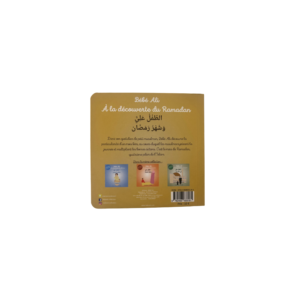 Bébé ali à la découverte du ramadan – Image 2