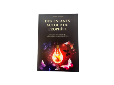 Des enfants autour du Prophète ﷺ