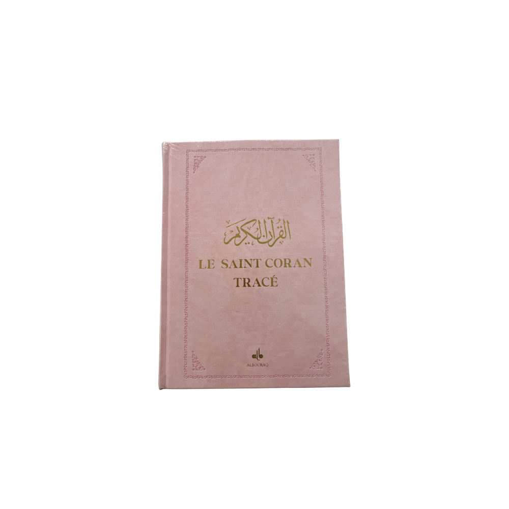 Le Saint Coran à Tracer – Arabe - rigide – Grand format 27,5 x 21 cm – Coloris rose
