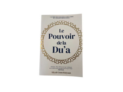 Le pouvoir de la du'a