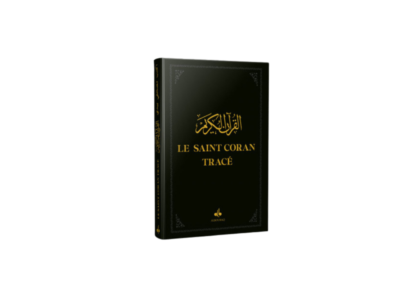 Coran à tracer – Le Saint Coran tracé – Couverture rigide verte – Format 24,5 × 17,5 cm