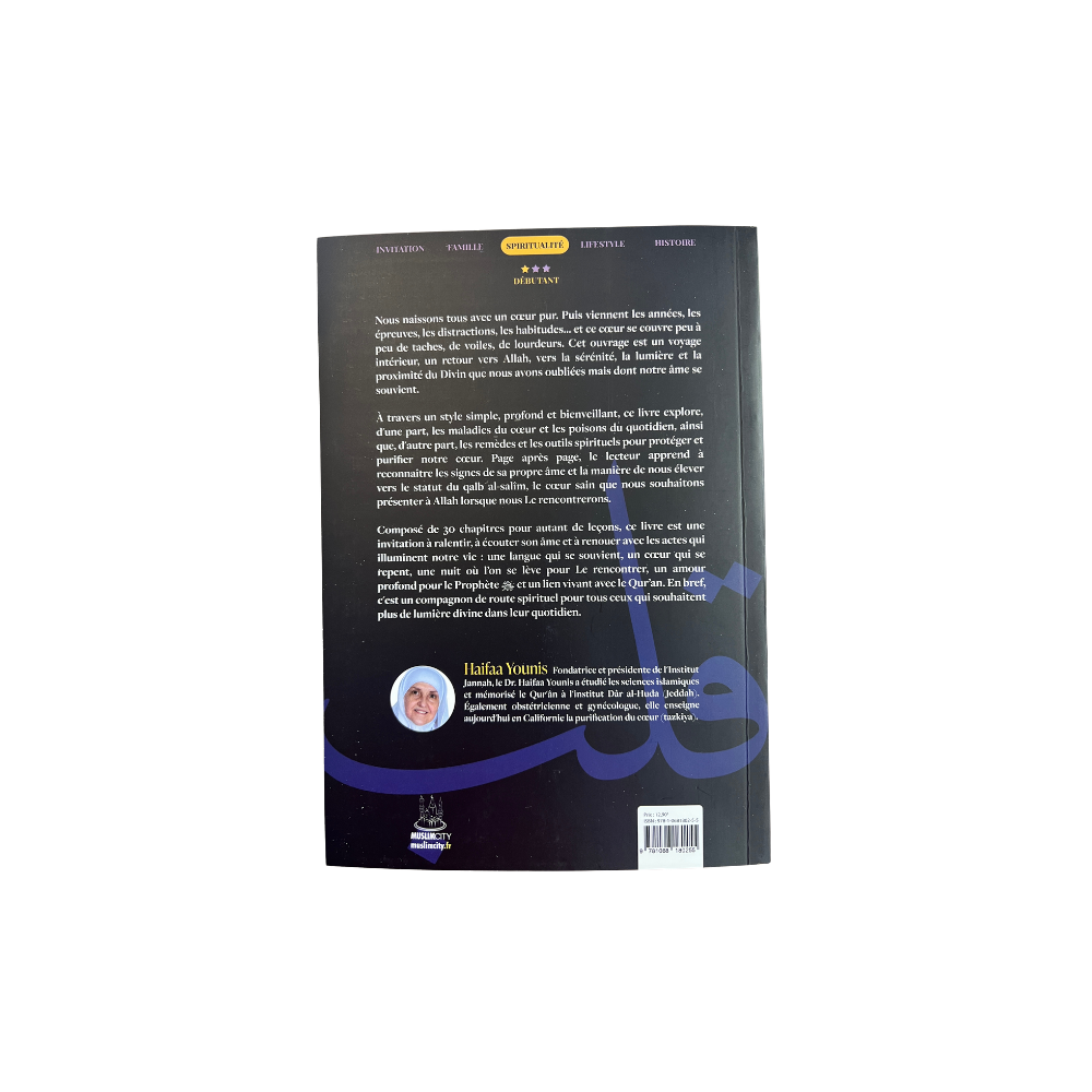 Mon cher cœur – 30 conseils pour comprendre et purifier notre cœur | Haifaa Younis – Image 2