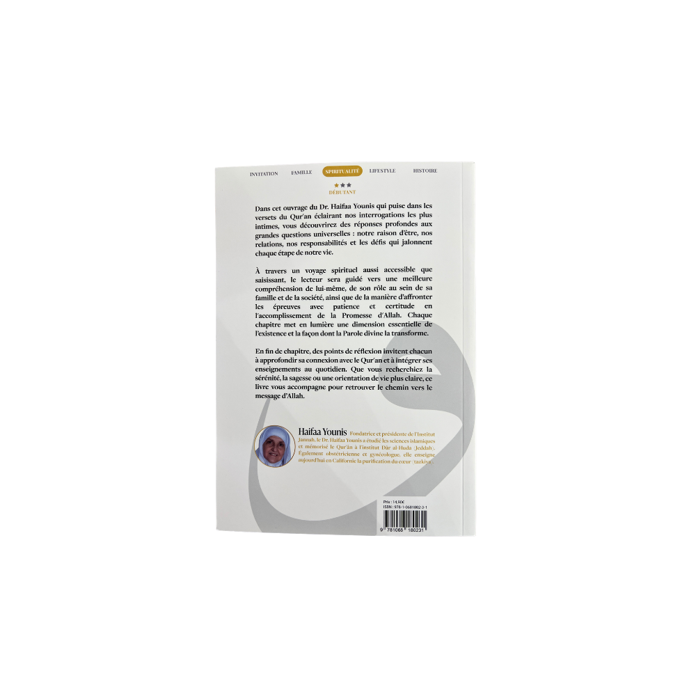 Tout est dans le Qur’an – 30 réponses du Livre d’Allah aux grandes questions de la vie | Haifaa Younis – Image 2