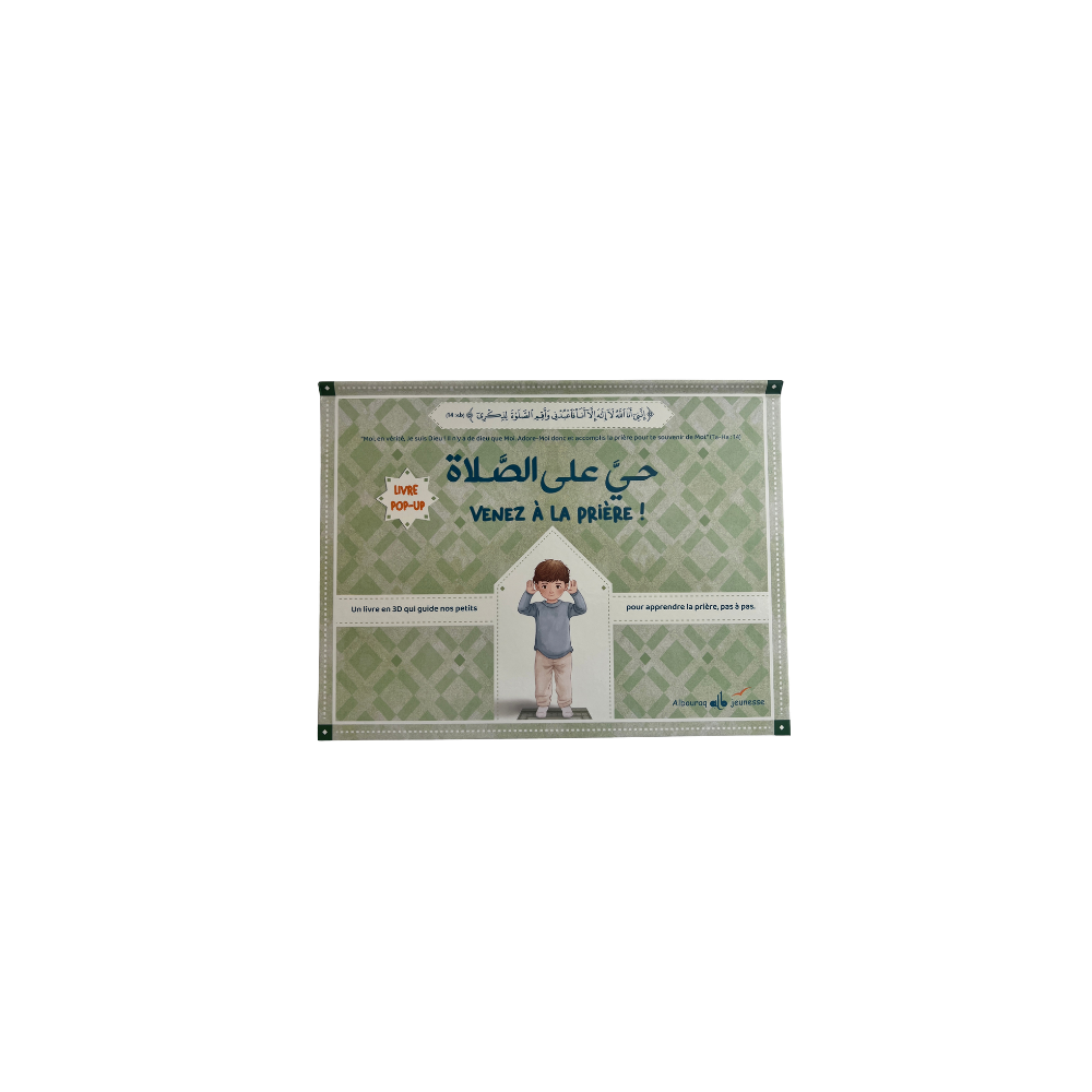 Livre pop-up : Venez à la prière – Apprentissage de la salat pour enfant - version garçon – Image 4
