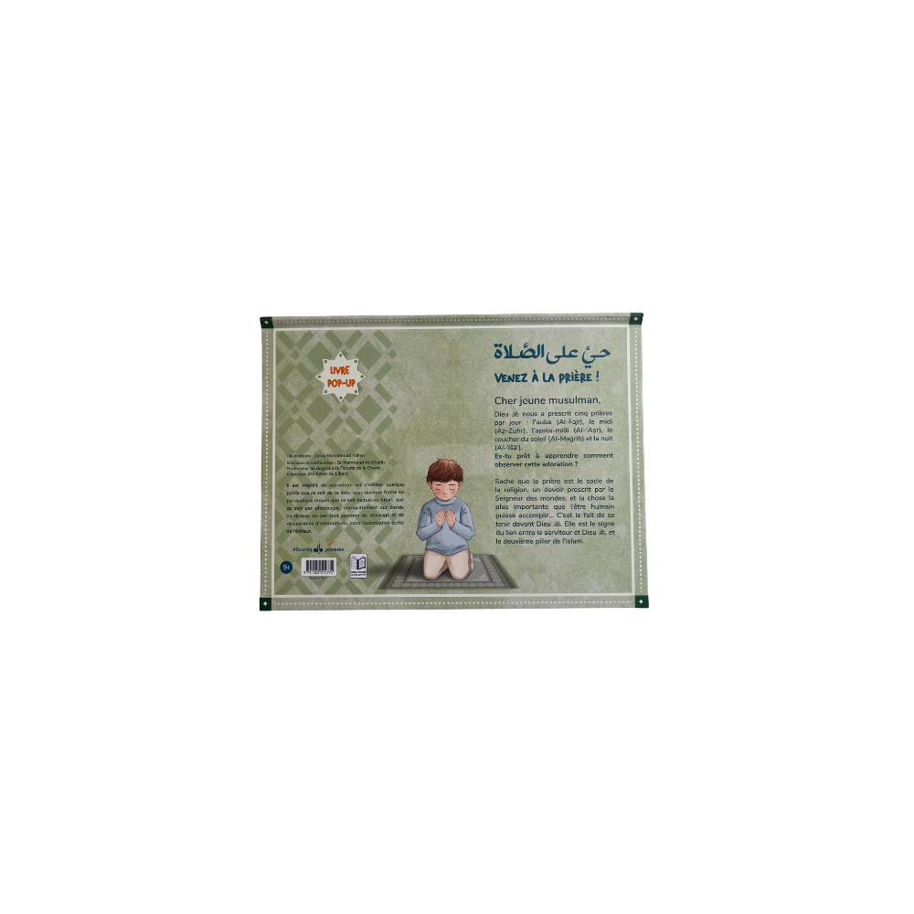 Livre pop-up : Venez à la prière – Apprentissage de la salat pour enfant - version garçon – Image 3