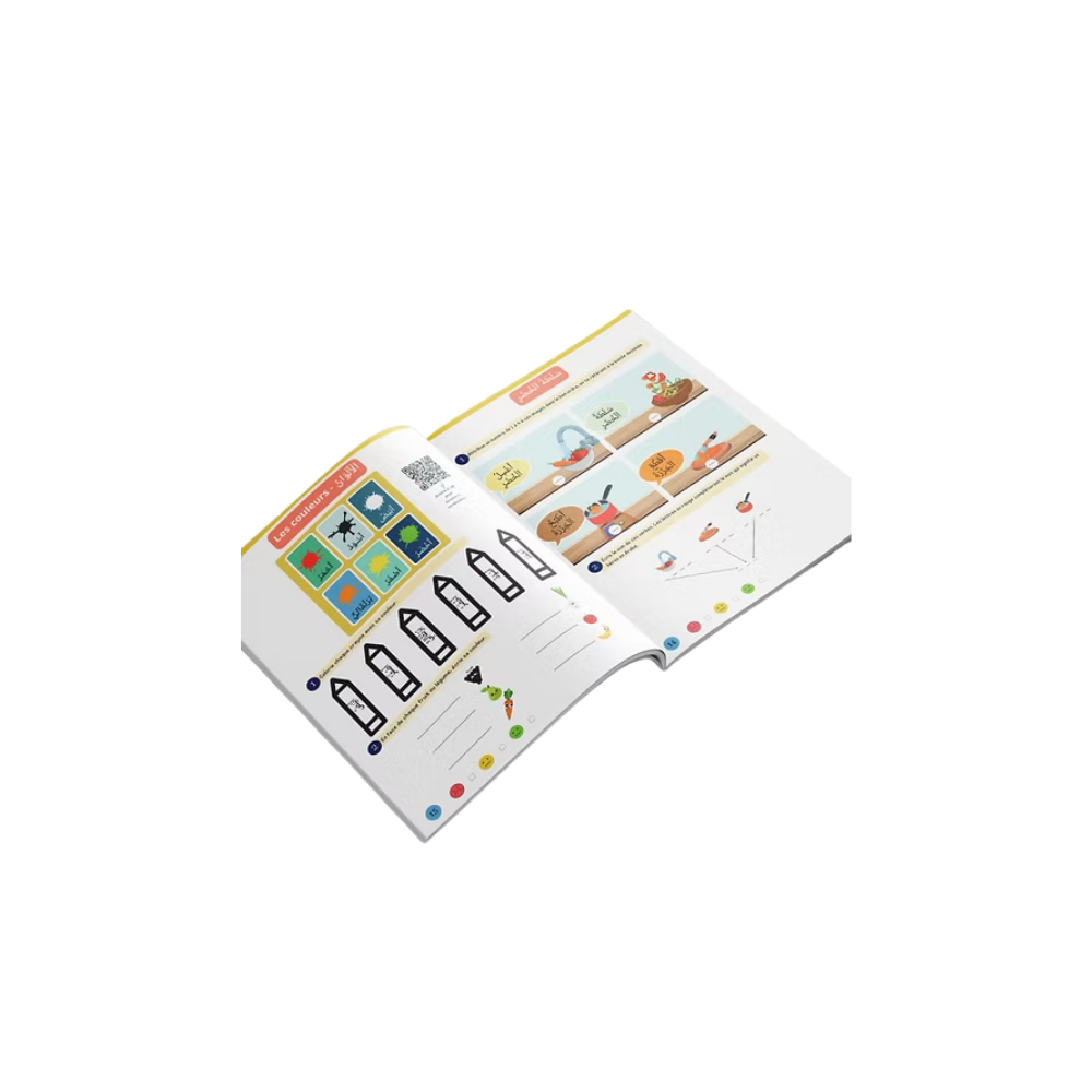 Amjad et Sara – Tome 2 – Niveau 4 Madrassa enfant – Image 3