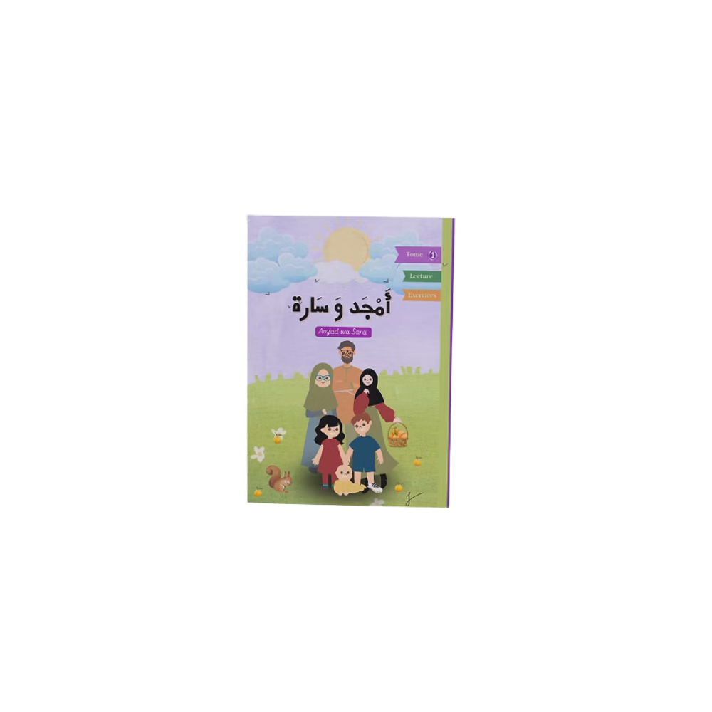 Amjad et Sara – Tome 1 - Niveau 3 Madrassa enfant