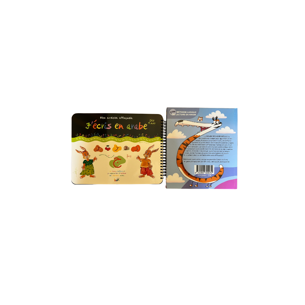 📘 Pack Éveil à la Langue Arabe – Image 2