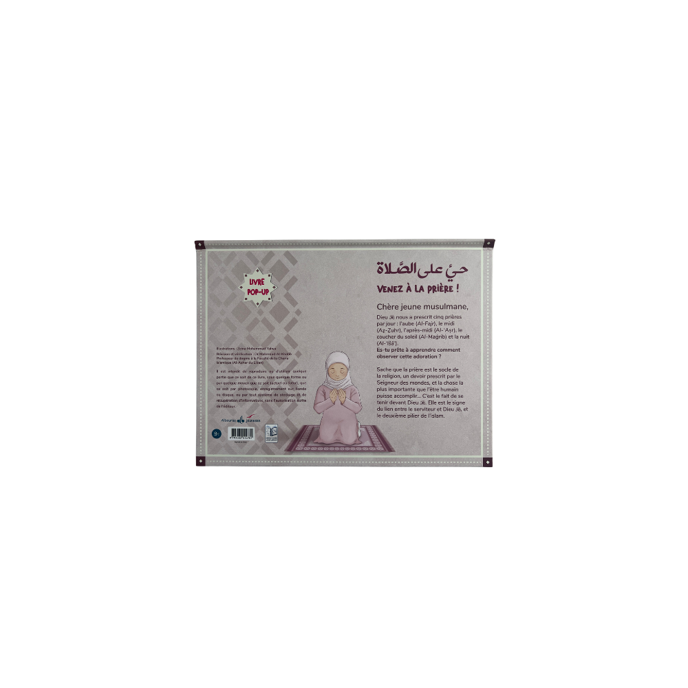 Livre pop-up : Venez à la prière – Apprentissage de la salat pour enfant - version fille – Image 4