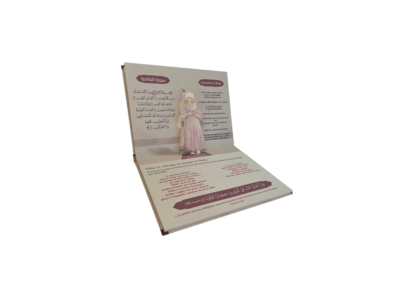 Livre pop-up : Venez à la prière – Apprentissage de la salat pour enfant - version fille