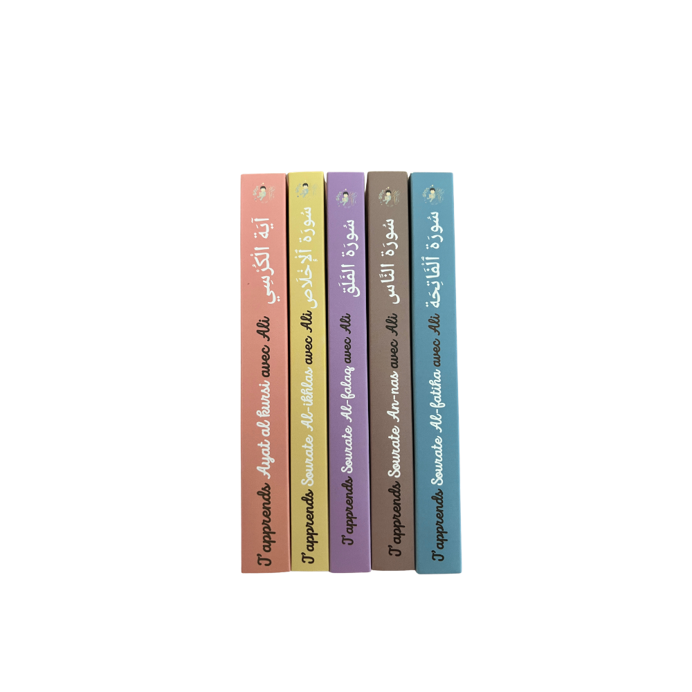Pack de 5 Livres Sonores Coraniques avec Ali – Apprentissage des Sourates et d'Ayat Al-Kursi – Image 2