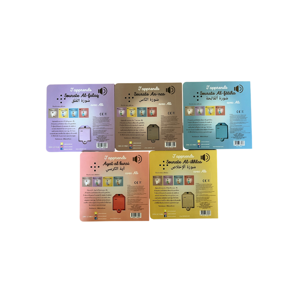 Pack de 5 Livres Sonores Coraniques avec Ali – Apprentissage des Sourates et d'Ayat Al-Kursi – Image 3