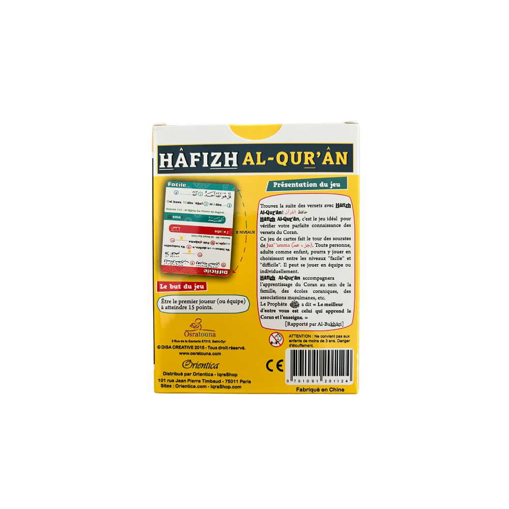 Hâfizh Al-Qur'ân – Jeu de Cartes Éducatif pour Réviser le Coran – Image 2