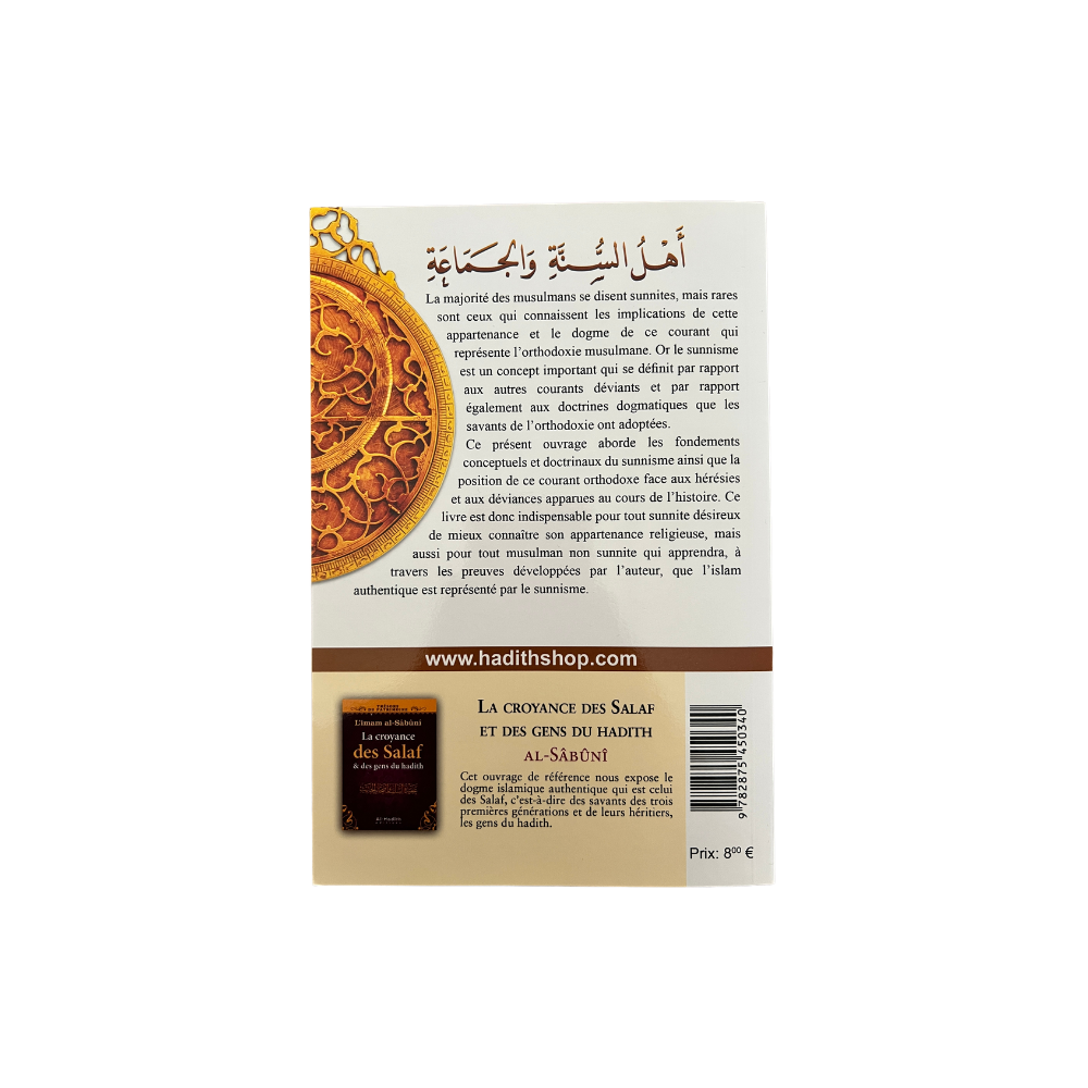 Le Sunnisme – Fondements Conceptuels et Doctrinaux | Nâsir al-'Aql – Image 2