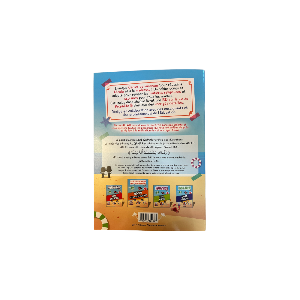 Cahier de Vacances des P'tits Musulmans – Révisions Scolaires et Religieuses – Image 2