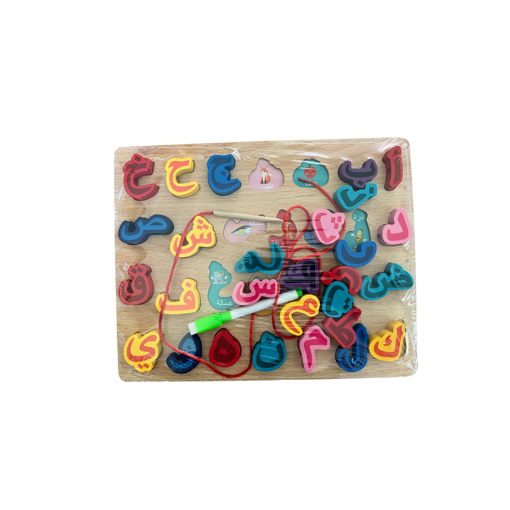 Puzzle Alphabet Arabe en Bois avec Stylo – Jeu Éducatif Montessori – Image 2