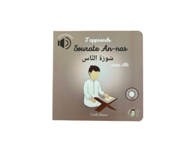 J’apprends la Sourate An-Nas avec Ali – Livre Sonore pour Enfants