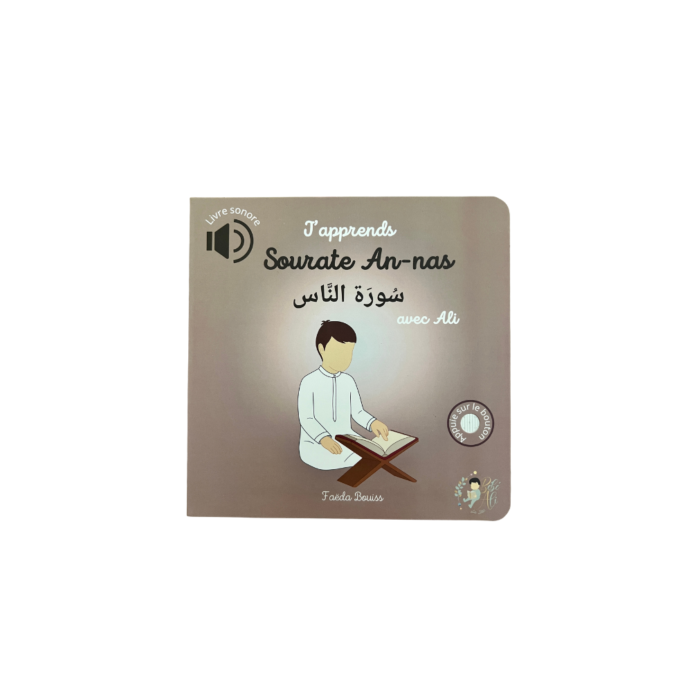 J’apprends la Sourate An-Nas avec Ali – Livre Sonore pour Enfants