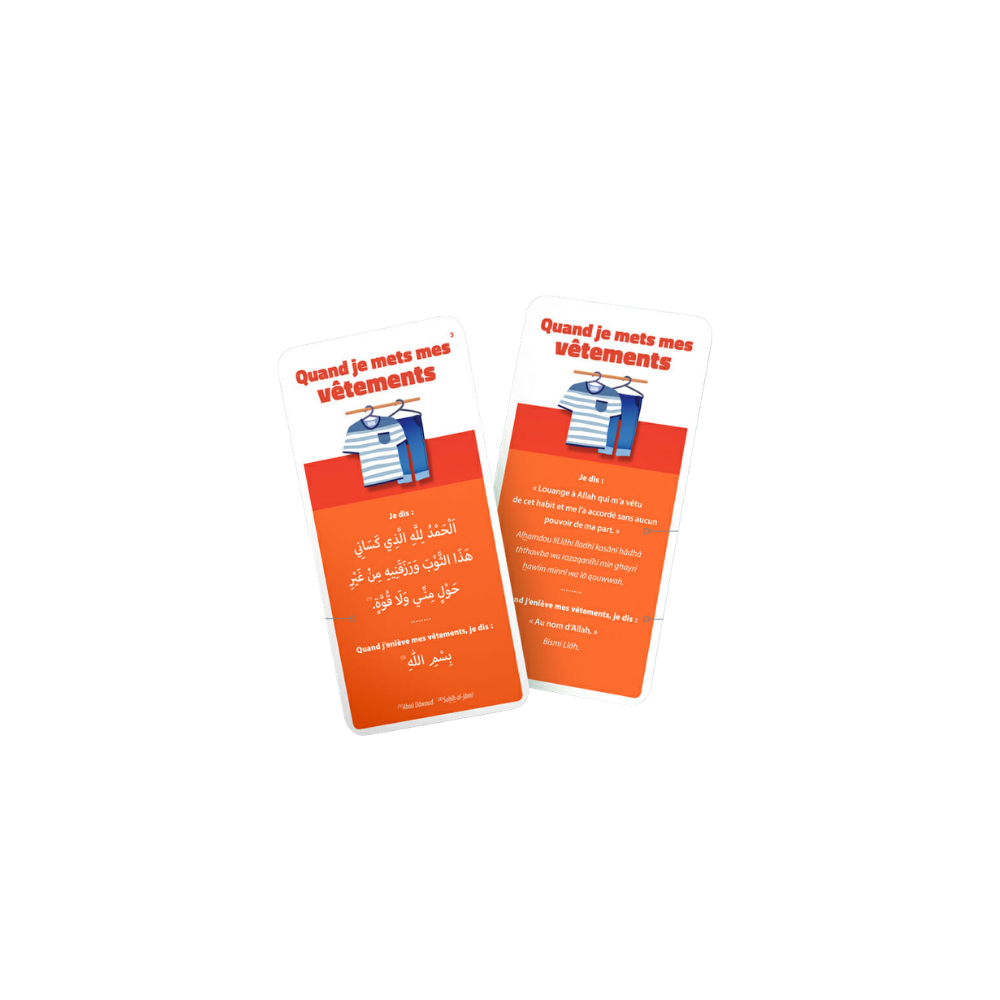 Dou'a Pocket – Mes invocations du quotidien – Image 2
