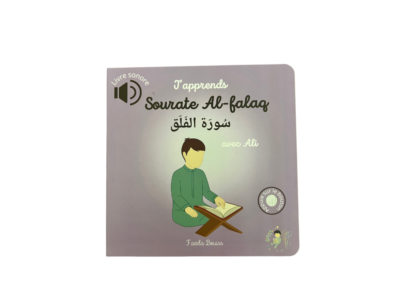 J’apprends la Sourate Al-Falaq avec Ali – Livre Sonore pour Enfants